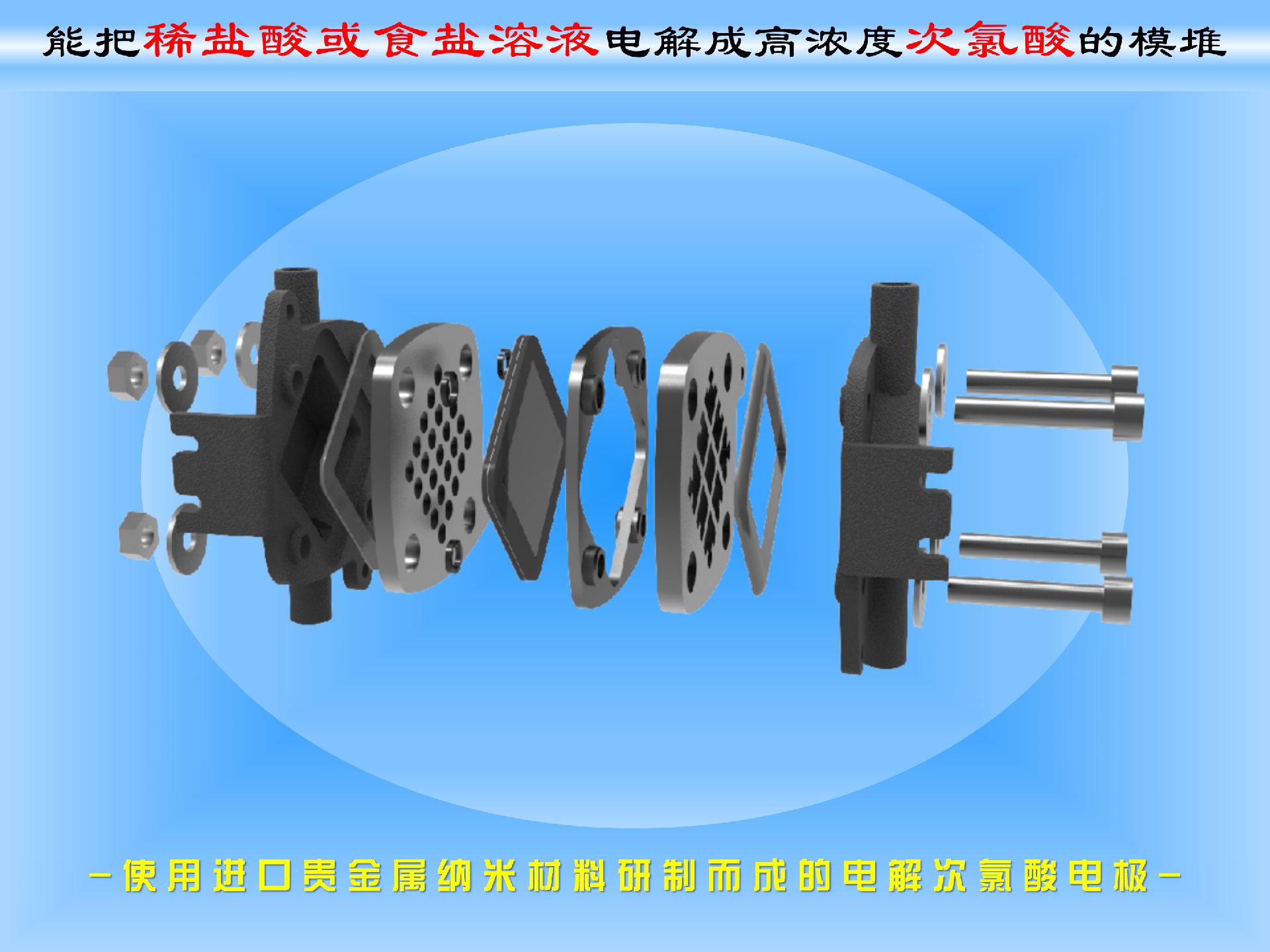 万国官网产品正面图4：3_01.png