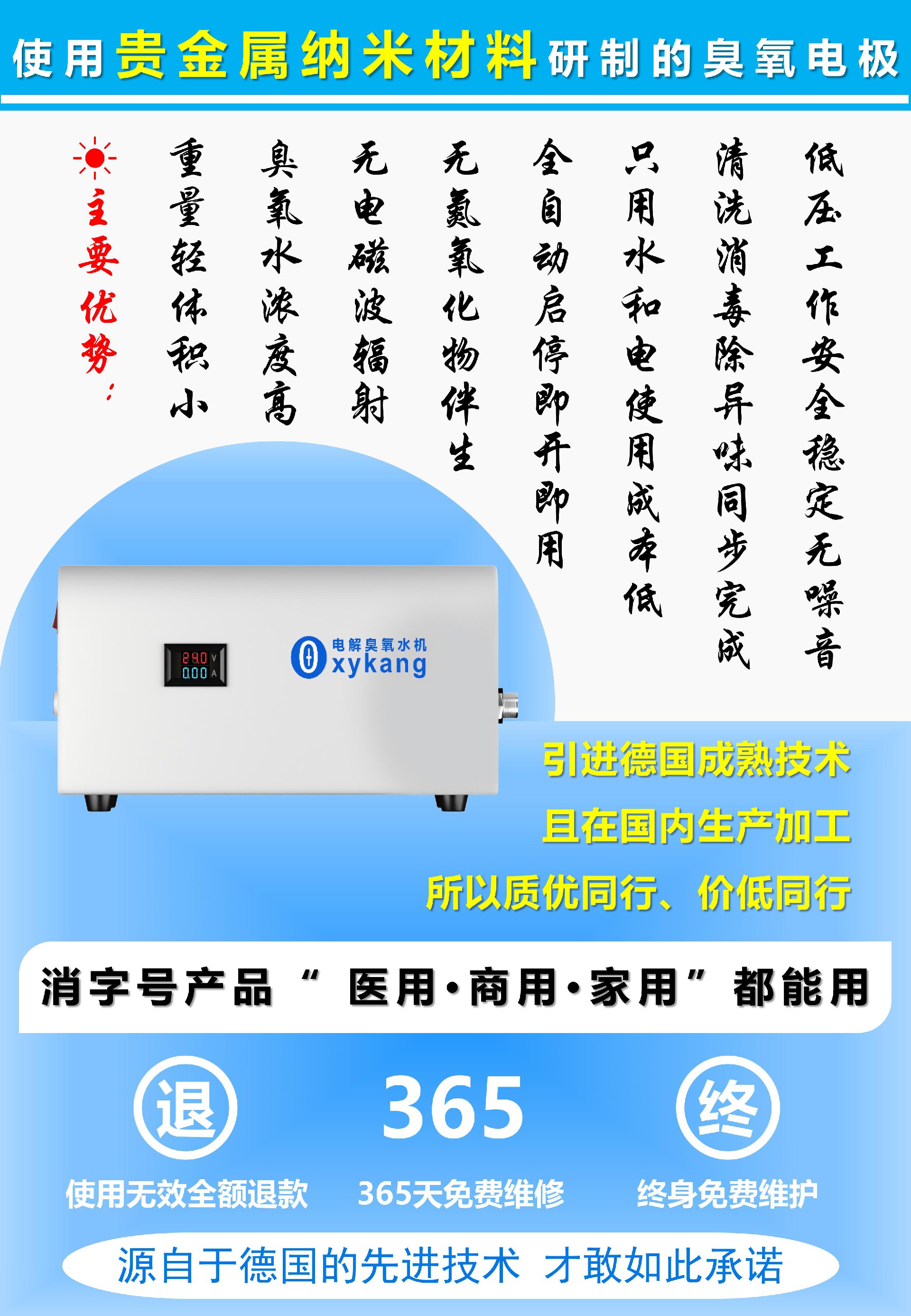 S600A详情页-300LPH_02.jpg
